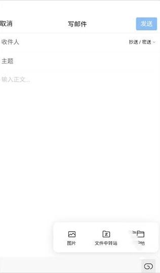 网易126邮箱