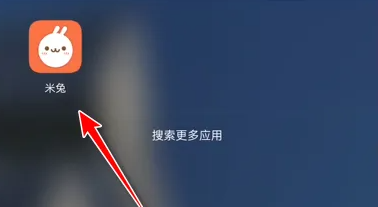 米兔手表app如何编辑儿童信息