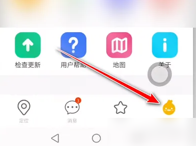 米兔手表app如何编辑儿童信息
