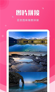 截图宝旧版本截图2