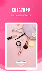 截图宝旧版本截图3