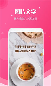 截图宝旧版本截图4