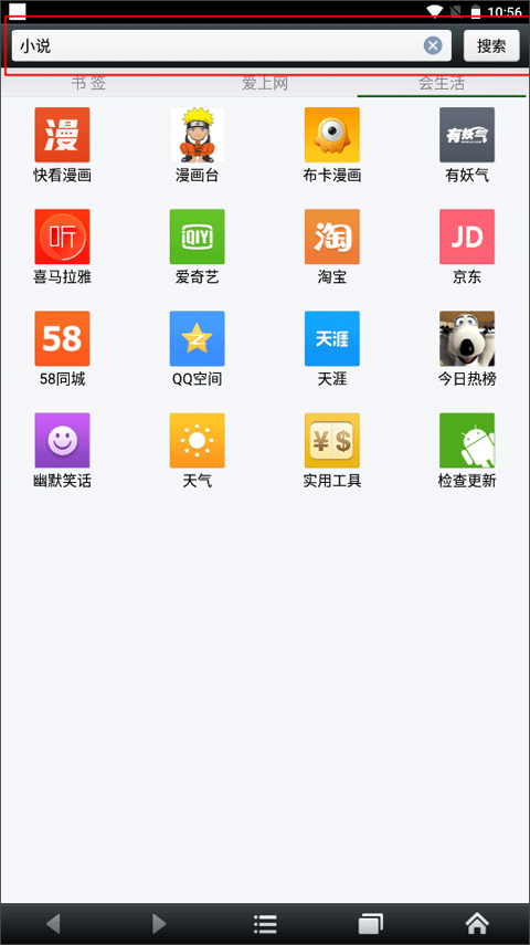 悦动浏览器怎么关闭无痕浏览 取消无痕浏览设置教程