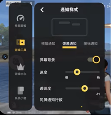 VIVO游戏魔盒