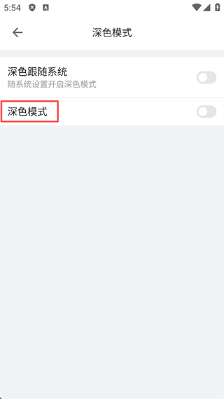 B站直播如何关闭礼物特效 礼物特效关闭设置步骤