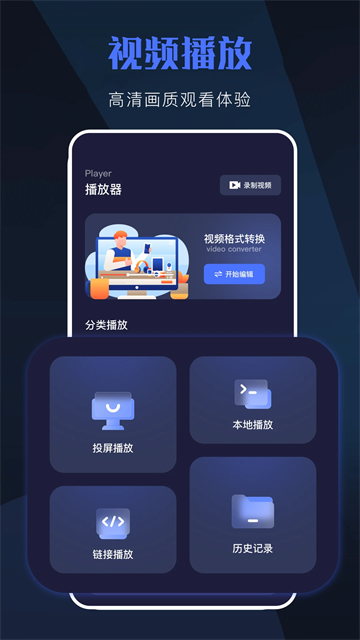 天空视频截图1