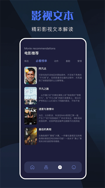 天空视频截图2