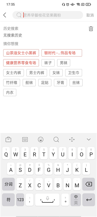 爱库存