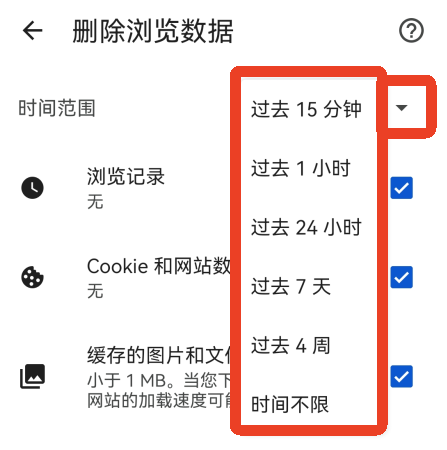 谷歌浏览器手机版怎么改成中文 界面语言切换方法