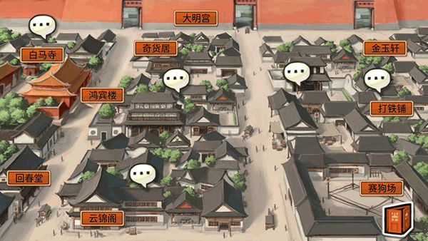 皇后成长计划1.9
