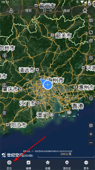 奥维互动地图卫星高清版