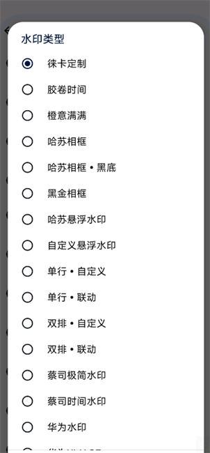 谷歌相机75合1