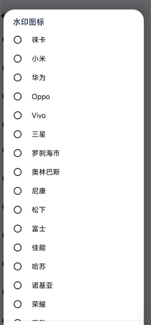 谷歌相机75合1