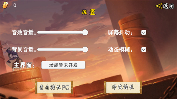 像素火影次世代佩恩六道集结