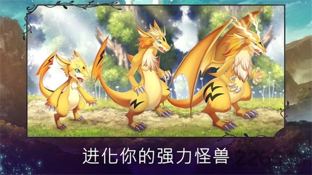 亘古幻想截图3
