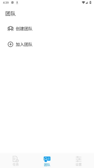 TT任务管理器