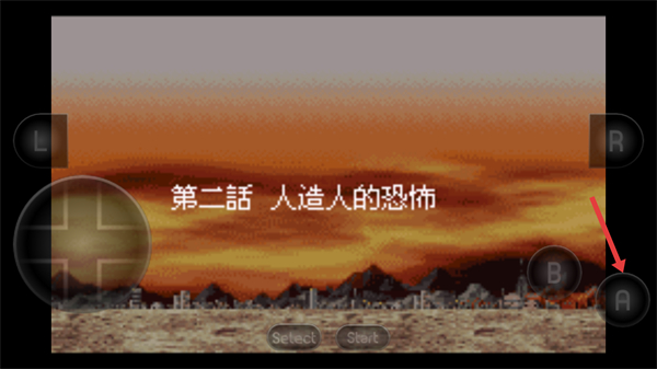龙珠z电光火石3汉化版