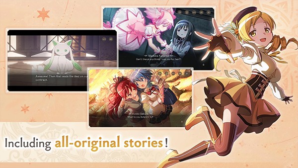 魔法少女小圆截图3