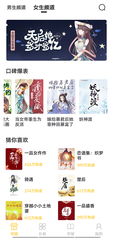 小呆阅读