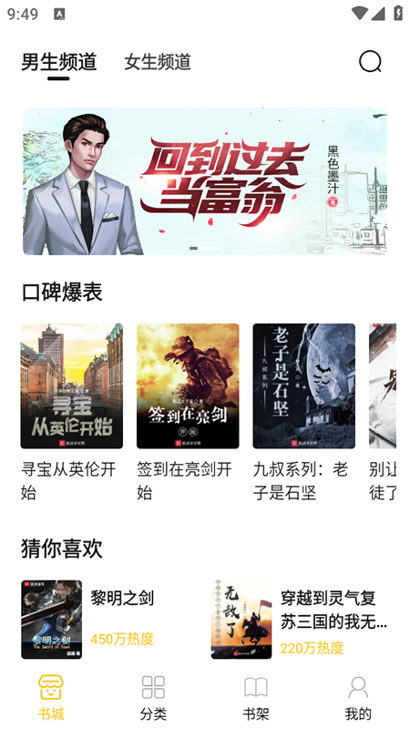小呆阅读