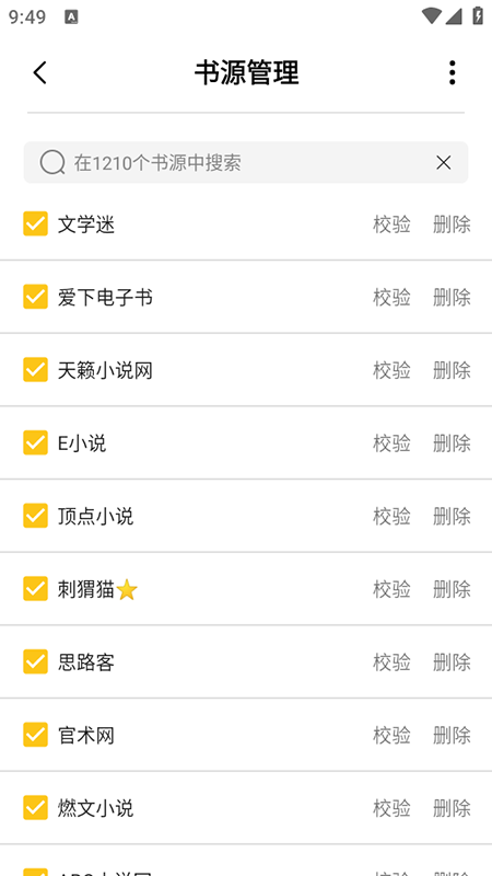 小呆阅读