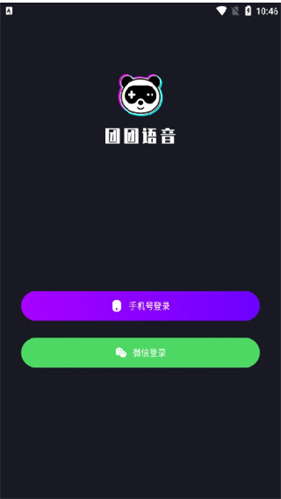 团团语音导航