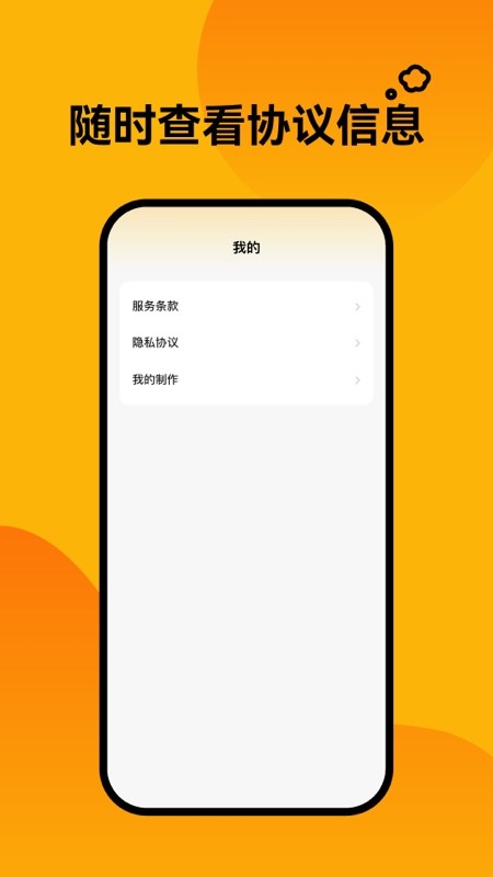 轻松壁纸旧版截图1