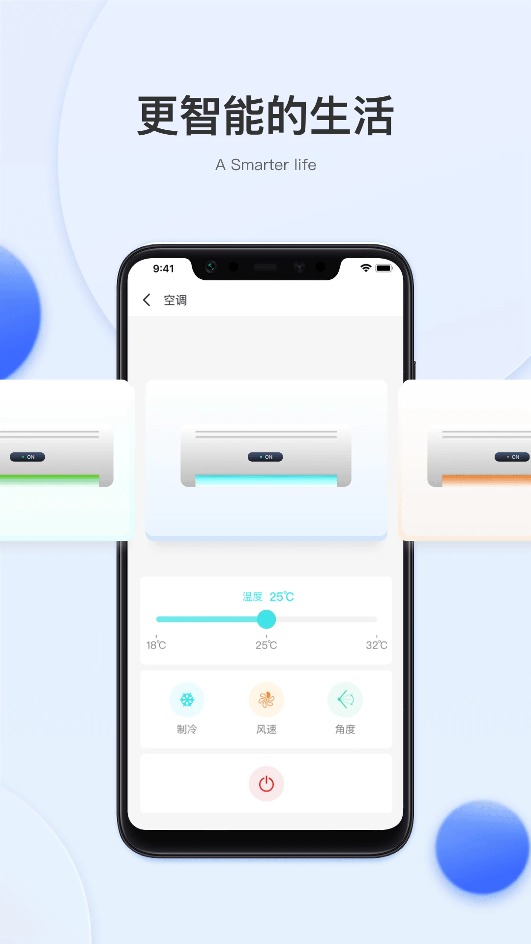 小萨管家截图4