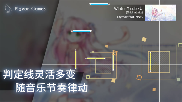 Phigros菲格罗斯截图2