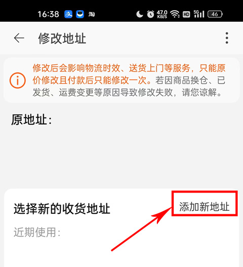 淘特特价版
