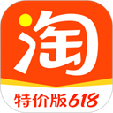 淘特特价版