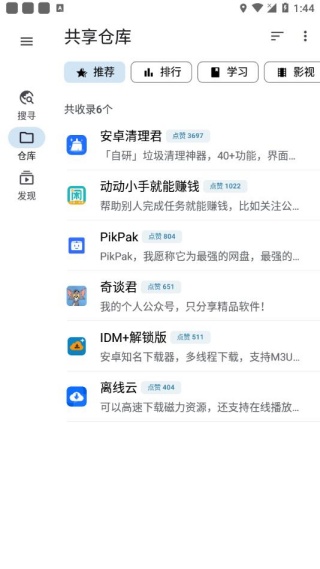 奇妙搜索