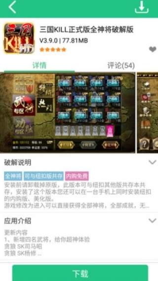纽扣助手2018旧版