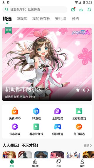 纽扣助手2018旧版
