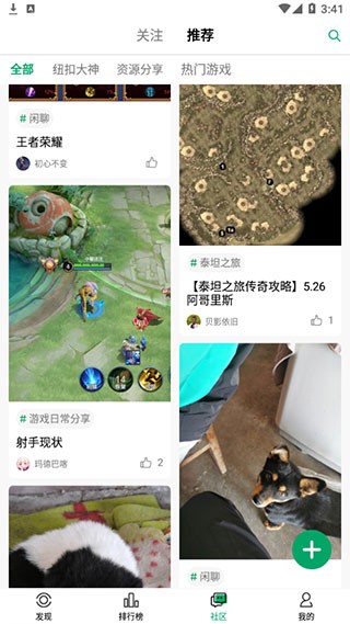纽扣助手2018旧版