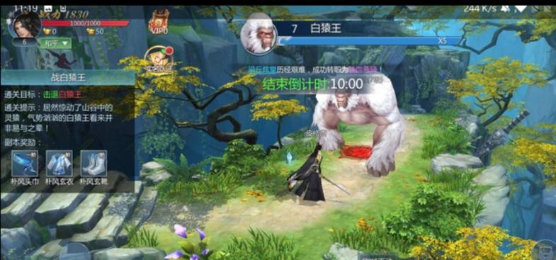 天影纪