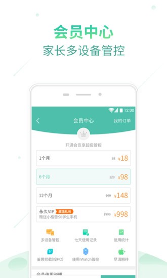 格雷盒子截图1