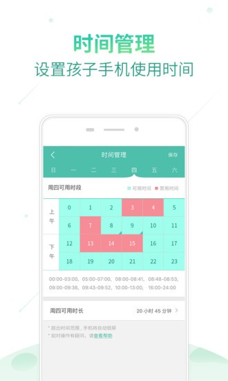 格雷盒子截图2
