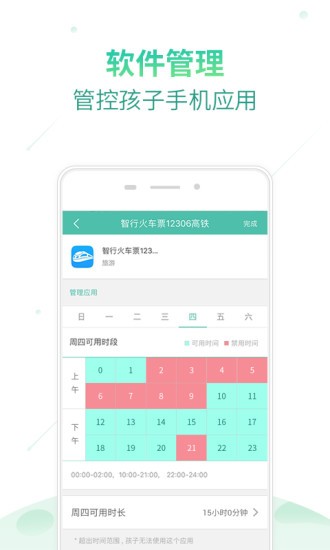 格雷盒子截图4