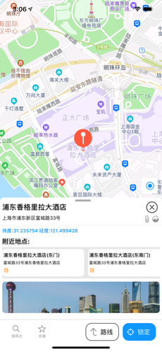 UU地图截图2