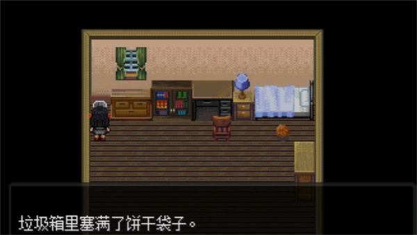 怪异症候群