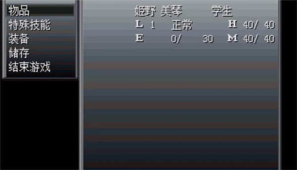 怪异症候群