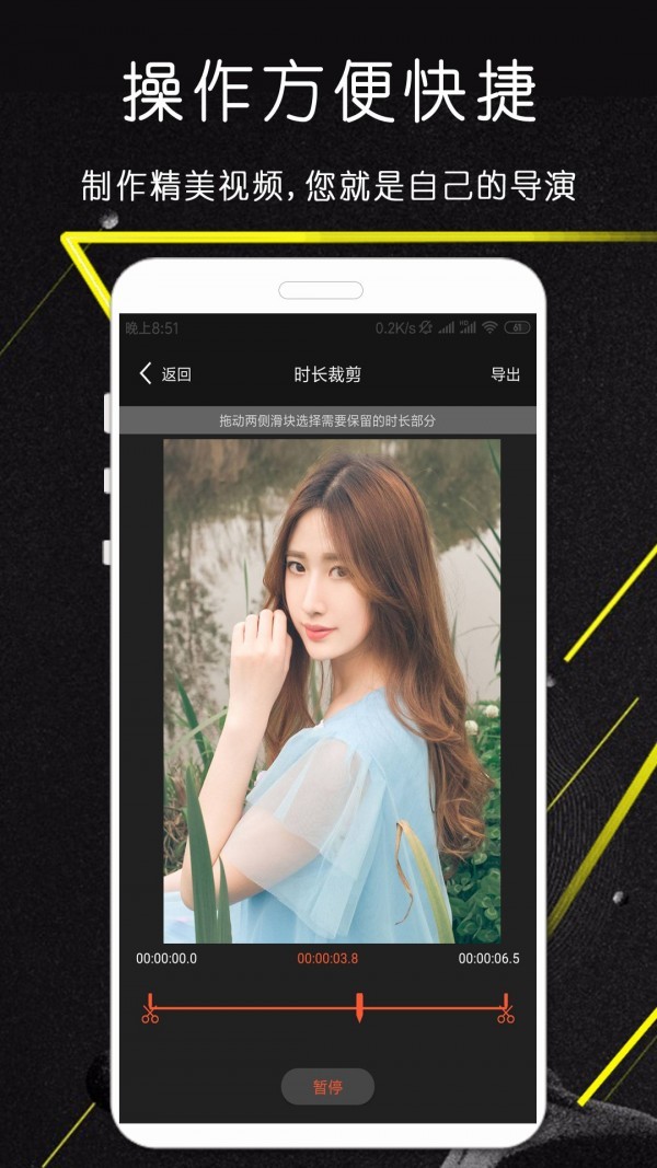 豆豆去水印截图3