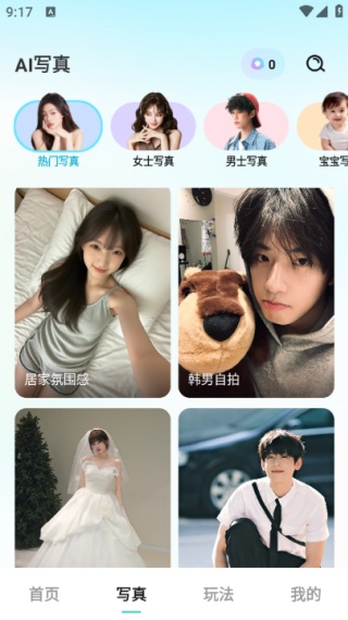 果咚AI