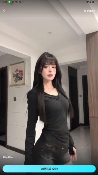 果咚AI