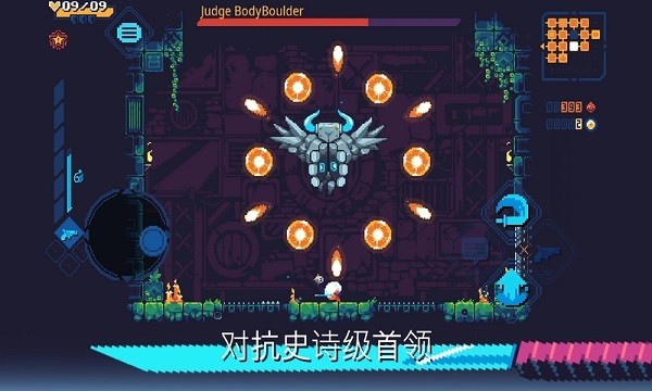 灾厄逆刃手机版截图4