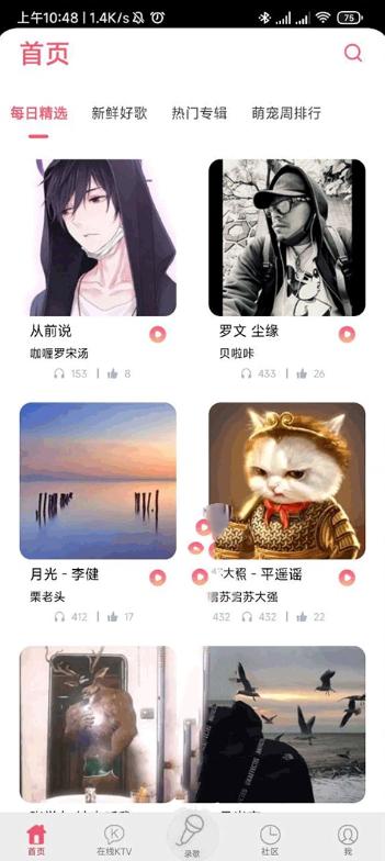 K歌达人