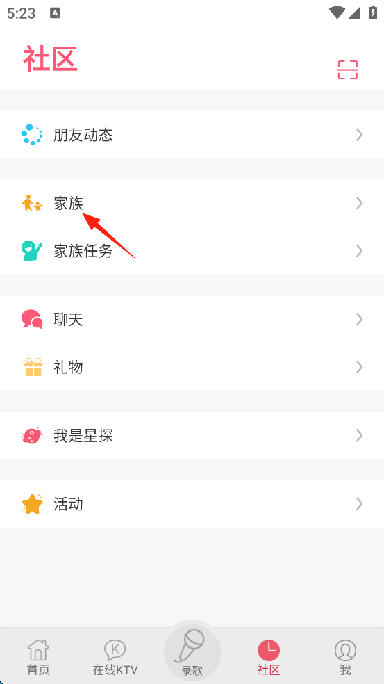 K歌达人