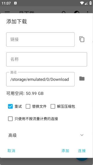 易下载