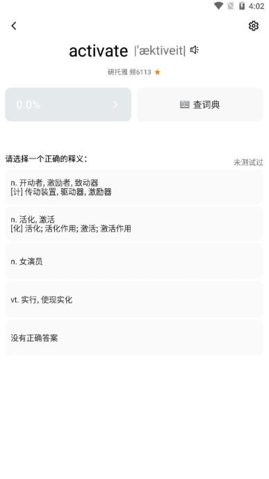 单词块